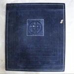 בנקאי לאומה מתעוררת