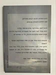 מסע אחר 2