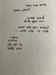 חכמת המצפון 3