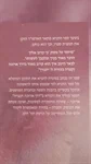דרך ארוכה וקצרה 2