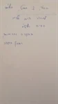 הלמד וו ועוד סיפורים 2