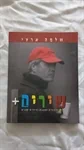 שירים