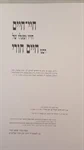 חיי-חיים 2