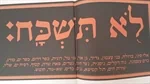 שחר כתום 2