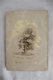 ספר זכרון על משפחת לודמיר