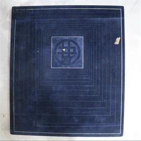 בנקאי לאומה מתעוררת