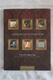 מעברים במעגל החיים היהודי