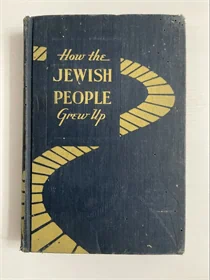 איך גדלו היהודים