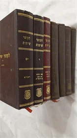 לקוטי שיחות