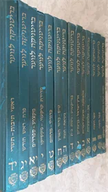 בריטניקה לנוער