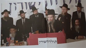 יצחק זילבר