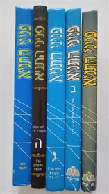 פניני התניא