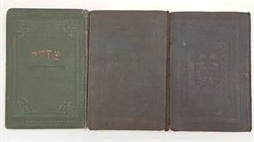 שלושה מחזורים