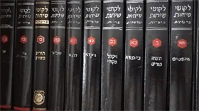 לקוטי שיחות פרשיות