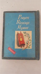 תפילות, ברכות ופזמונים