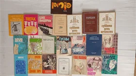 מגוון פריטים