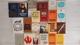 מגוון פריטים