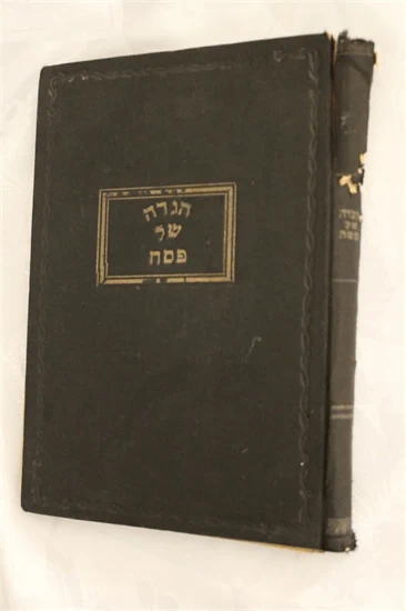 הגדה של פסח