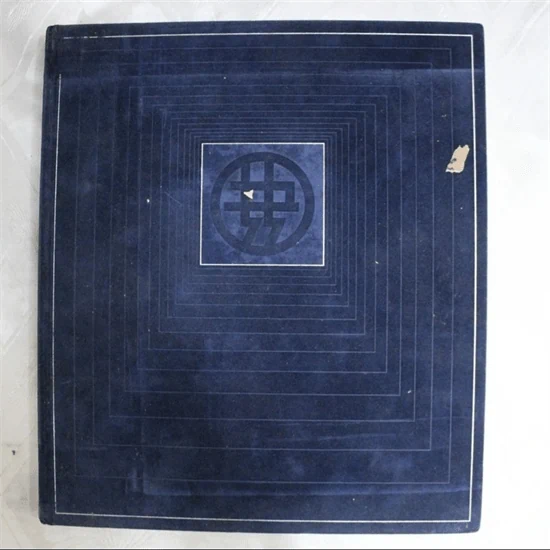 בנקאי לאומה מתעוררת