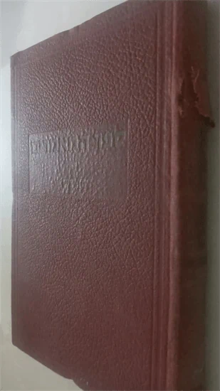 ספר המאמרים - ה׳תרצ״ט