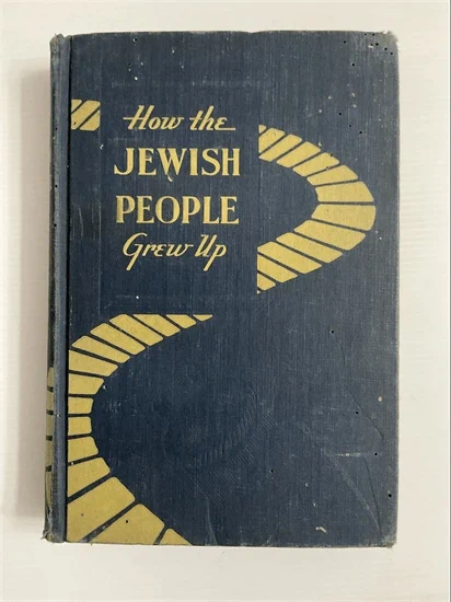 איך גדלו היהודים