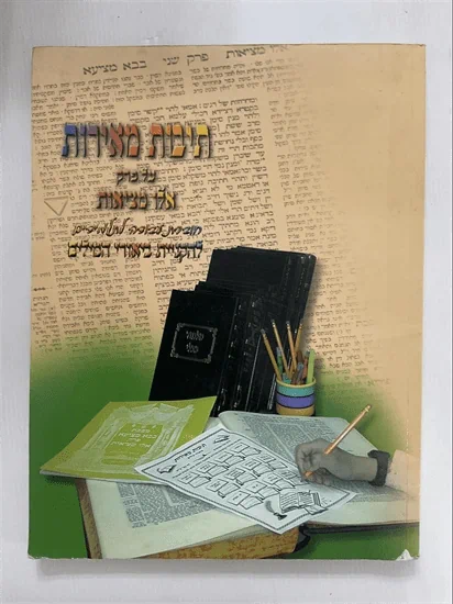 תיבות מאירות