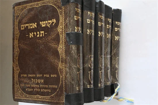 תניא - אשכול