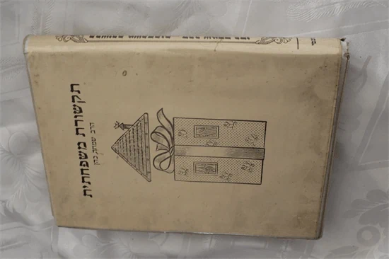 תקשורת משפחתית