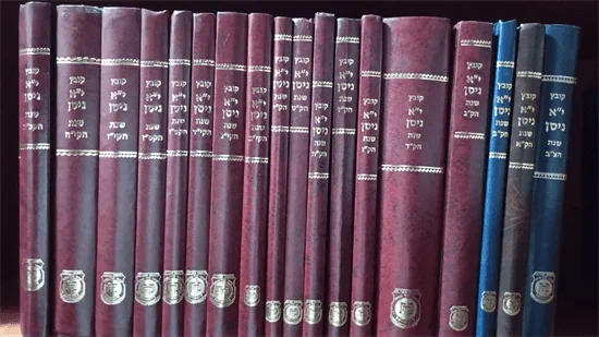 קובץ י"א ניסן