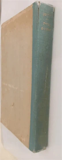 גבורות ראשונים