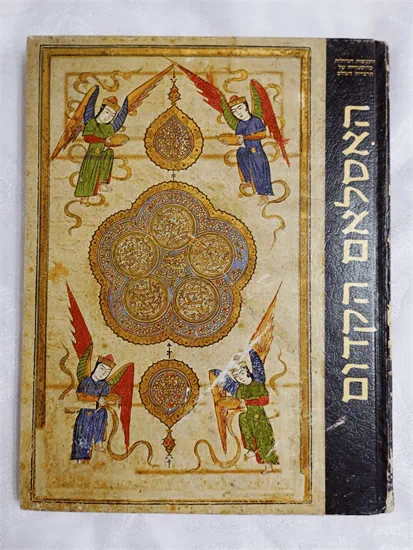 האסלאם הקדום