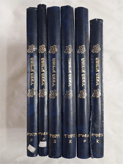 המודיע הצעיר