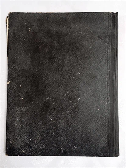 סדר הקרבנות