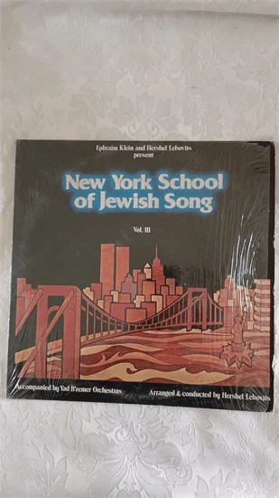 בית הספר לשירה יהודית בניו יורק