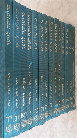 בריטניקה לנוער