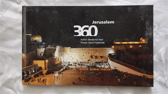 ירושלים 360
