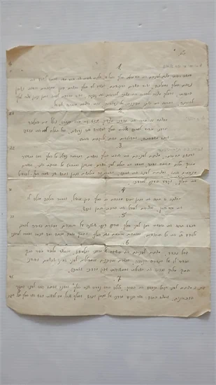 הצגה לפורים 'מגילת אסתר'