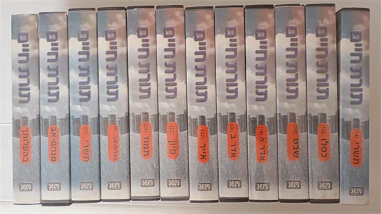 קלטות וידיאו - תורת חיים