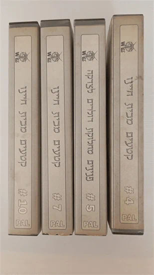 קלטות - קטעים/פנינים מבית חיינו