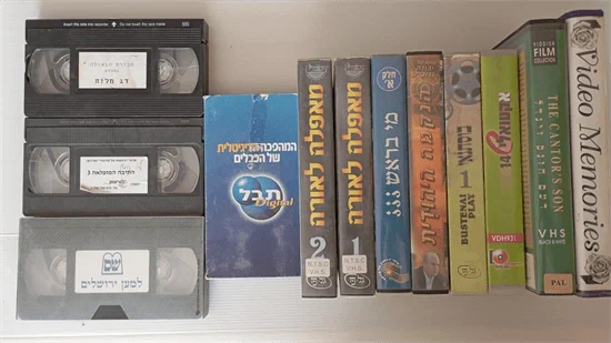 קלטות וידיאו במגוון נושאים