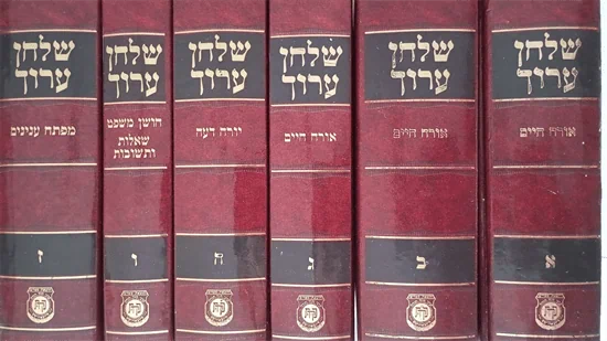 שלחן ערוך אדמו"ר הזקן