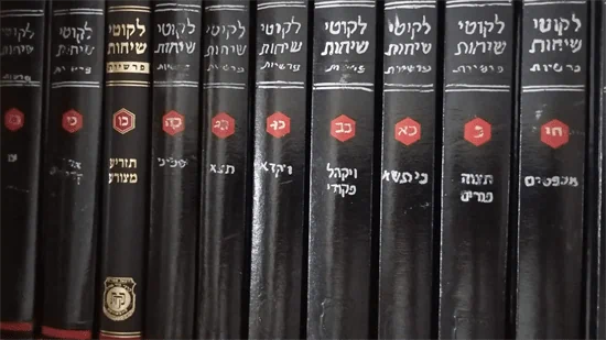 לקוטי שיחות פרשיות