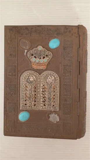 תפלת בני ציון