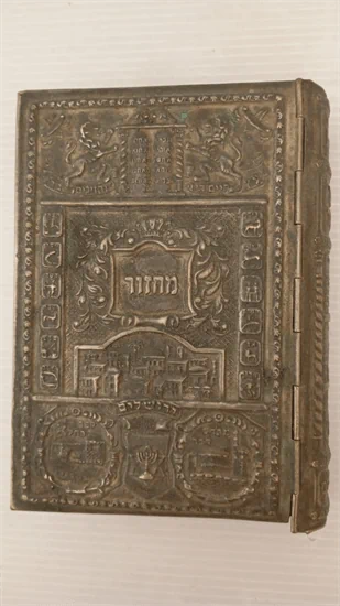 סדור תהלת ישרים