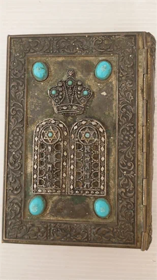 סדור קול ישראל