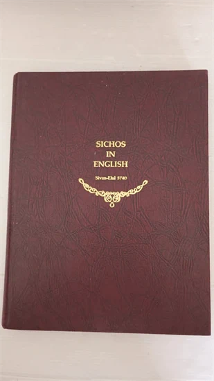 SICHOS IN ENGLISH
