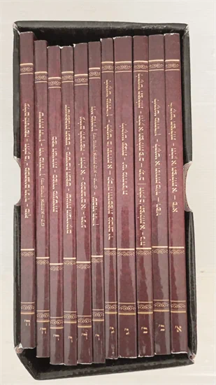 כתבי רבי נתן