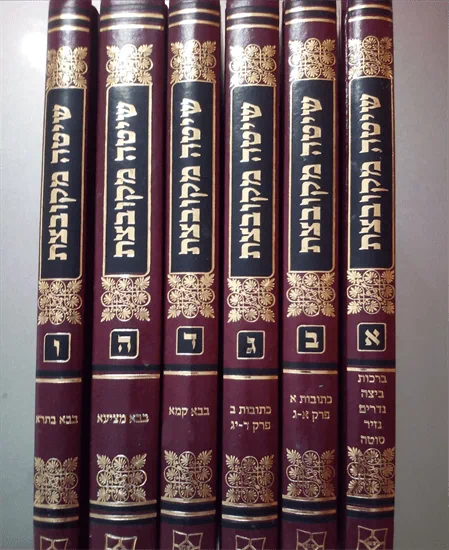שיטה מקובצת